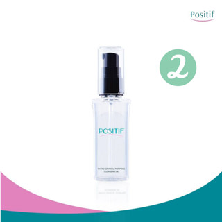 POSITIF Phyto Avocado Cleansing Oil 60 ml. 2 ขวด