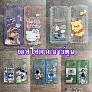 เคสใสลายการ์ตูน​น่ารัก​ สำหรับ​RealmeC12 RealmeC15 RealmeC25 RealmeC21y​ RealmeC25Y ​Realme5 Realme5i​ RealmeC3