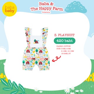Baba &amp; The Happy Farm 05 - Playsuit จั๊มสูท เสื้อผ้าแฟชั่นสำหรับเด็ก Premium Silk Satin