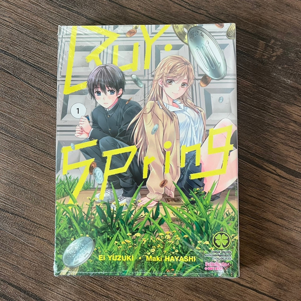 mg-buy-spring-เล่ม-1-luckpim