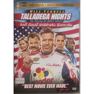 Talladega Nights: The Ballad of Ricky Bobby (2006, DVD Thai audio only)/ริกกี้ บ๊อบบี้ ซ่าส์ตัวจริง ซิ่งกระเจิง (ดีวีดี)