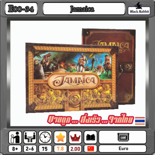 E00 34 🇹🇭 Board Game คู่มือภาษาจีน  Jamaica + ภาคเสริมในตัว   / บอร์ดเกมส์ จีน / เจ้าแห่ง โจรสลัด