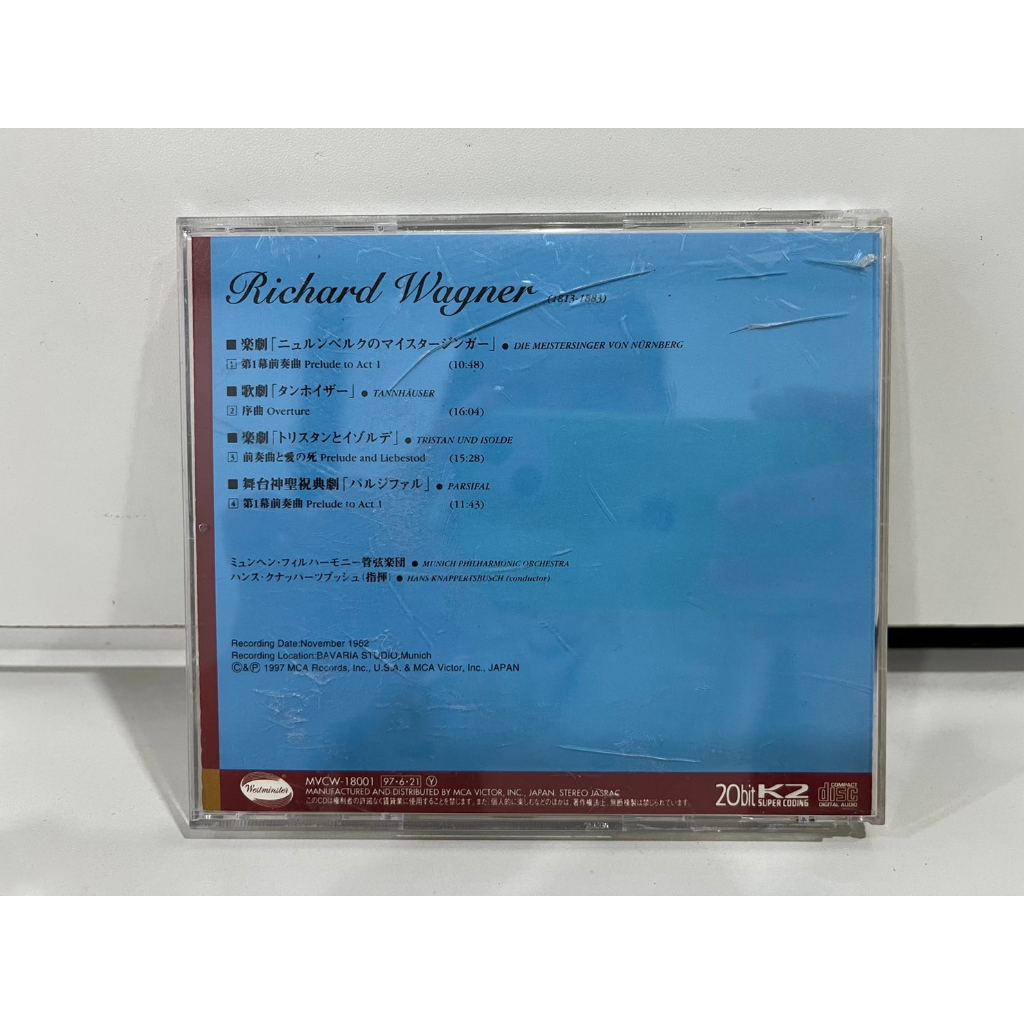 1-cd-music-ซีดีเพลงสากล-tristan-und-isolde-die-meistersinger-tannh-user-parsifal-a8f52