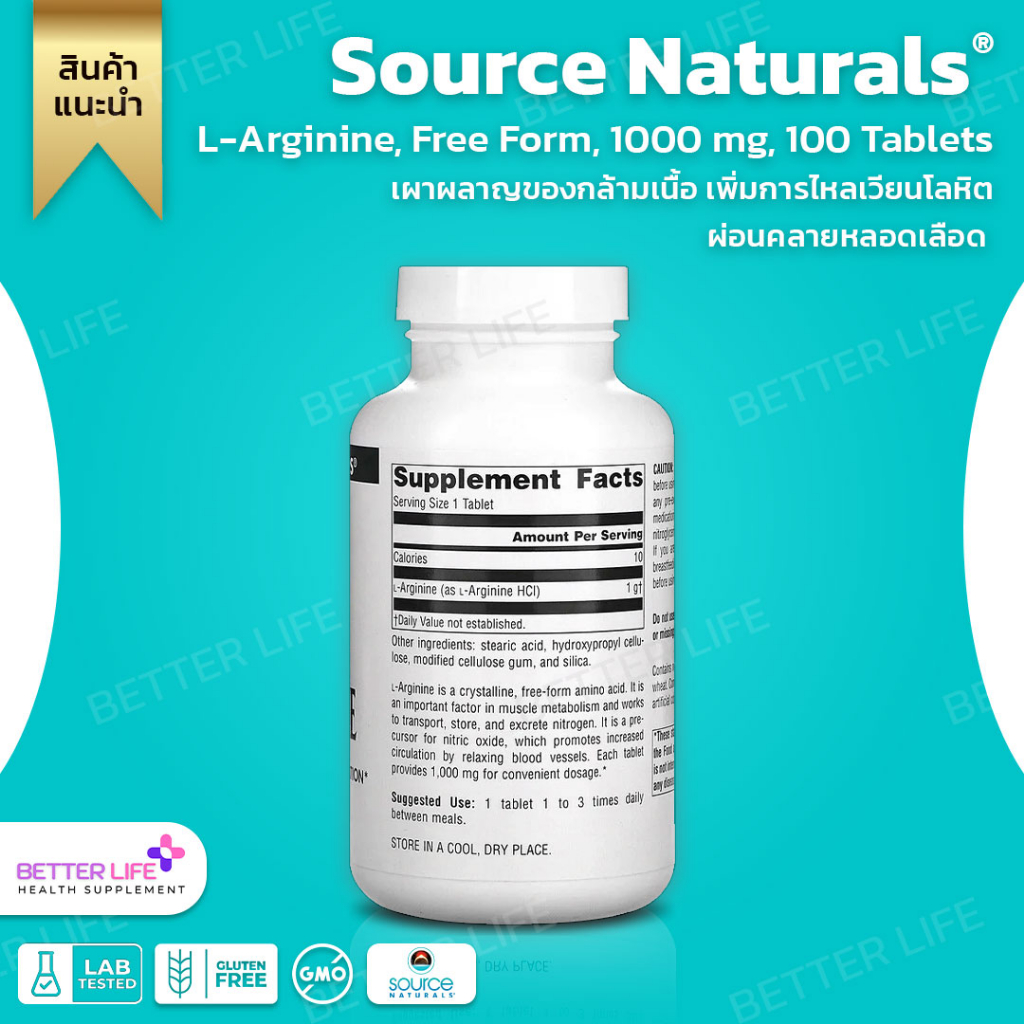 source-naturals-l-arginine-free-form-1000-mg-100-tablets-no-582