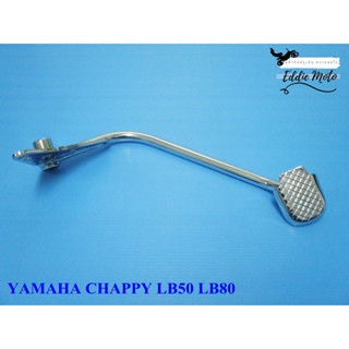 YAMAHA CHAPPY LB50 LB80 BRAKE PEDAL "CHROME" // คันเบรก Chappy / Chippy ชุบโครเมี่ยม สินค้าคุณภาพดี