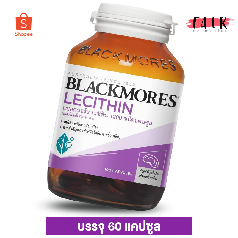 blackmores-lecithin-1200-mg-แบล็คมอร์ส-เลซิติน-1200-mg