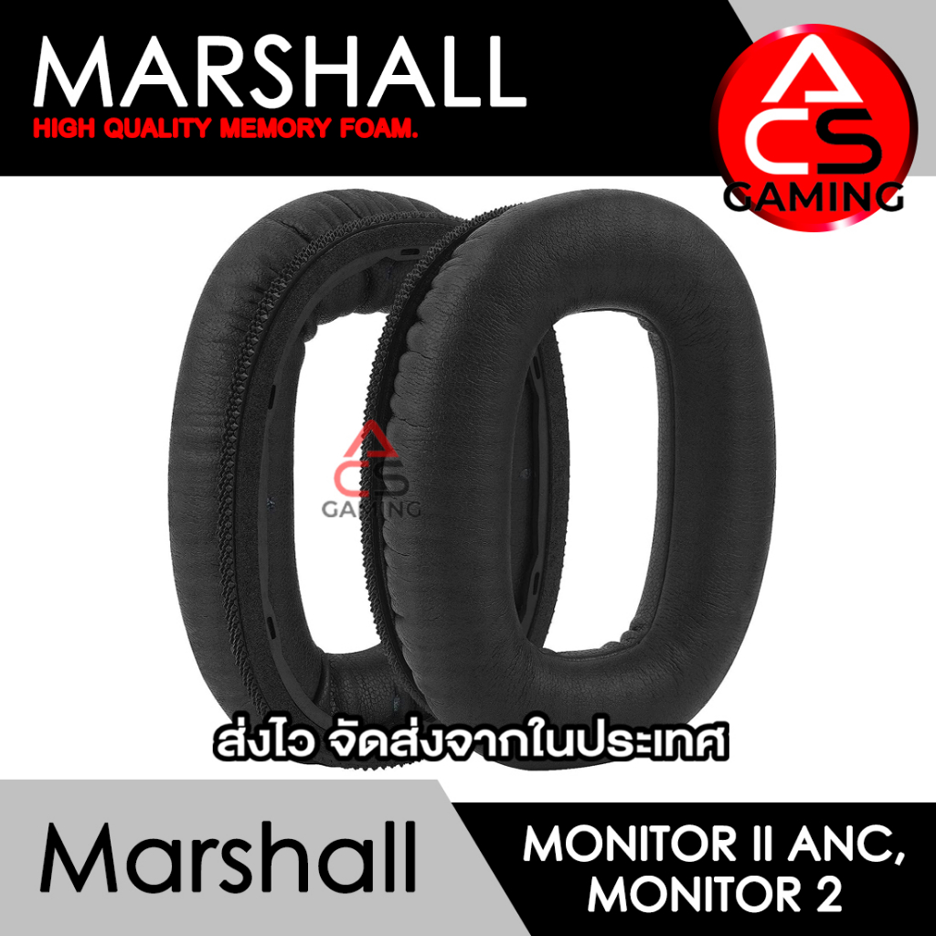 acs-ฟองน้ำหูฟัง-marshall-แบบหนัง-สำหรับรุ่น-monitor-ii-anc-monitor-2-headphone-memory-foam-earpads-จัดส่งจากกรุงเทพฯ