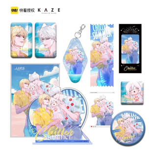 【pre-order】 Official Goods พันธนาการเงือก 《Chiller Summer》