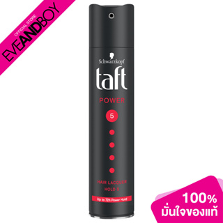 SCHWARZKOPF - Taft-3 Wetter Power Haarlack Mega Stark Spray (Strong)