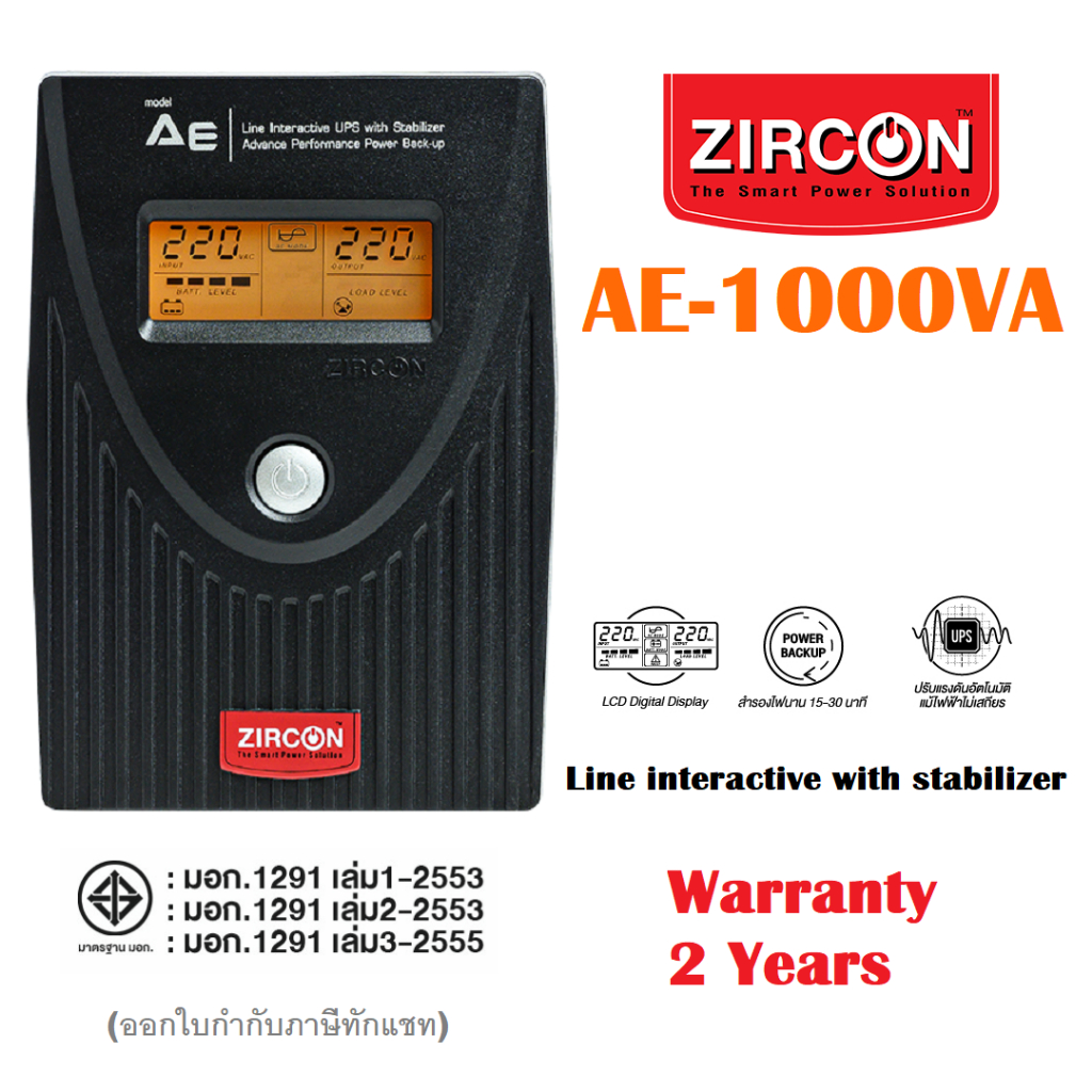 zircon-ups-1000va-all-model-service-center-2-year