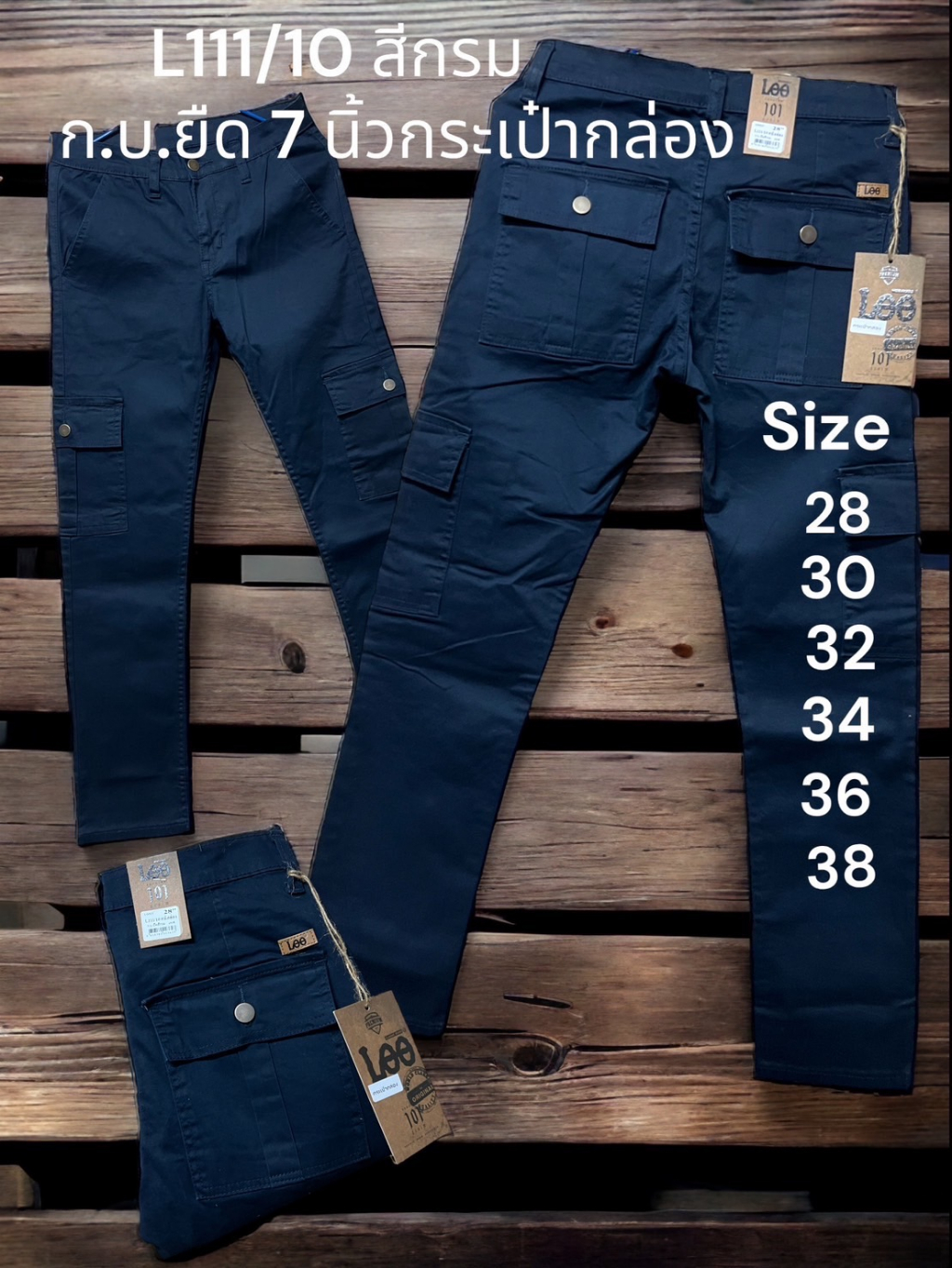 กางเกงขายาวคาร์โก้-ทำงาน-ผ้ายืดได้-สีไม่ตก-รุ่น-l111-สีไม่ตก100