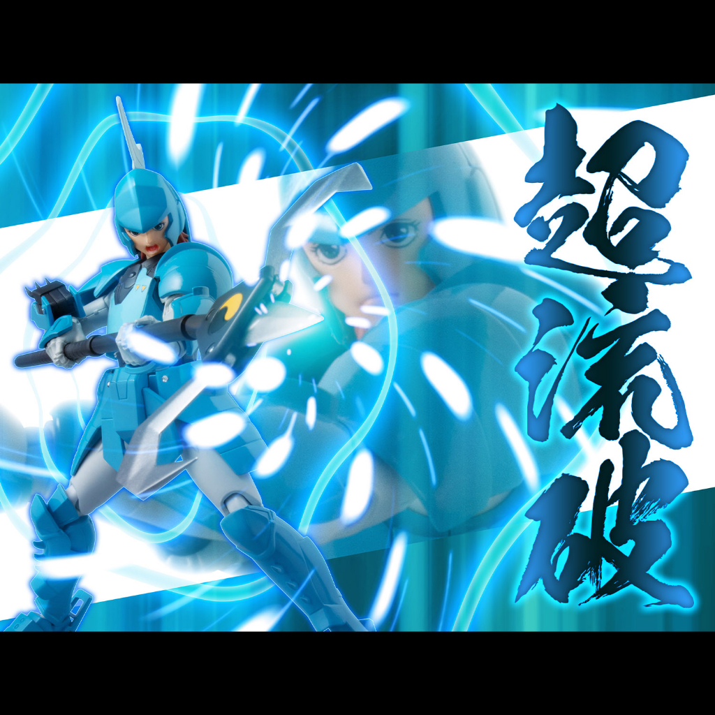 Yoroiden Samurai Troopers - Ryo Sanada : Samouraï De L'Éternel - Figurine Sen-Ti-Nel Toys Neuve