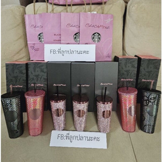 แก้วบลิ้งค์คริสตัล Starbucks BLACKPINK ของใหม่100%