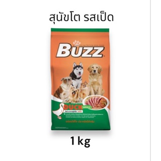 Buzz  บัซซ์ อาหารเม็ดสุนัขโต รสเป็ด ขนาด 1.5 kg