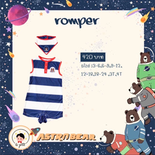 ของใหม่!!! Le Petit Babybrand : Astro Bear Collection - Romper