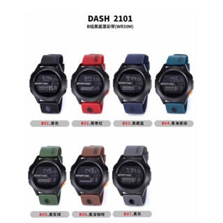 พร้อมส่งที่ไทย🇹🇭 นาฬิกาแบรนด์แท้ DASH 2101 (ของแท้มีโลโก้รูปใบไม้)