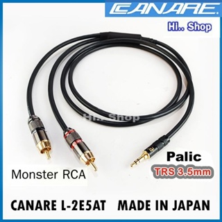 สาย Y mini3.5 - 2RCA สาย CANARE L-2E5AT แจ็ค Palic/ MONSTER