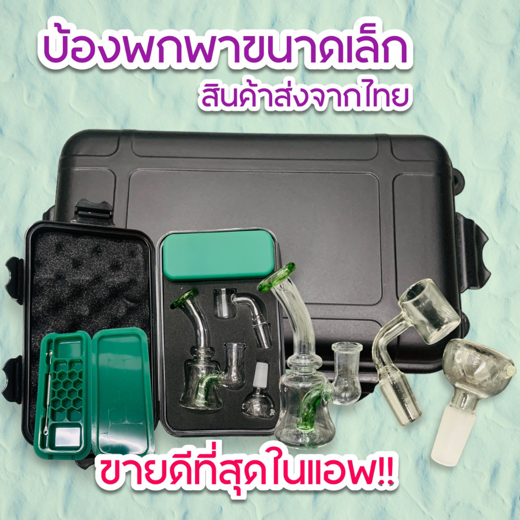 พร้อมส่ง-อุปกรณ์ครบเซต-อุปกรณ์พร้อมใช้งาน-สินค้าจัดส่งในประเทศไทย