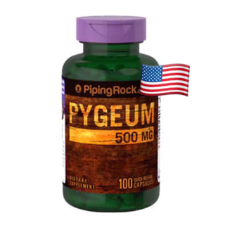 Pygeum ไพเจียม 500 mg ต่อมลูกหมาก ปัสสาวะขัด prostate