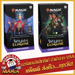 [MTG]Wilds of Eldraine Commander Decks Deck Set of 2 FAE Dominion + Virtue and Valor