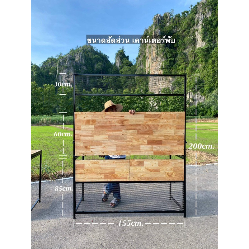 เคาน์เตอร์ขายของ-คีออส-โต๊ะพับตลาดนัด-พกพาสะดวก-ไม้อย่างดี
