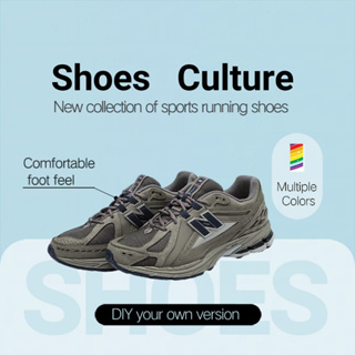 New Balance 1906R "urbancore" M1906RB Sneakers