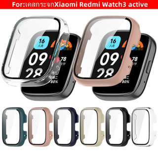 เคสกระจกXiaomi Redmi Watch3 Lite นาฬิกาเคส สำรอง case Redmi watch 3 active เคส Redmi watch 3 เคสนาฬิกาRedmi watch3