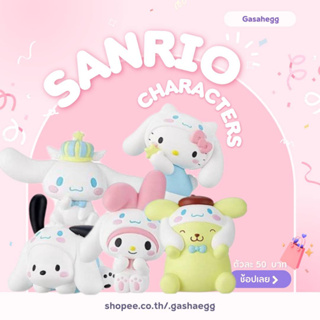 🎀พร้อมส่ง มีสินค้าในไทย 🎀 Sanrio characters( ยกชุด 5 แบบ )