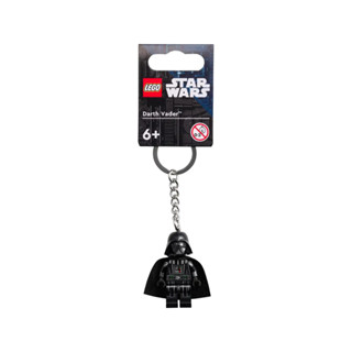 LEGO® Darth Vader™ Key Chain 854236 - เลโก้ใหม่ ของแท้ 💯% กล่องสวย พร้อมส่ง