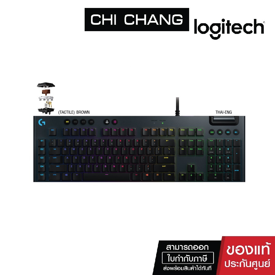 logitech-g813-lightsync-rgb-mechanical-gaming-keyboard