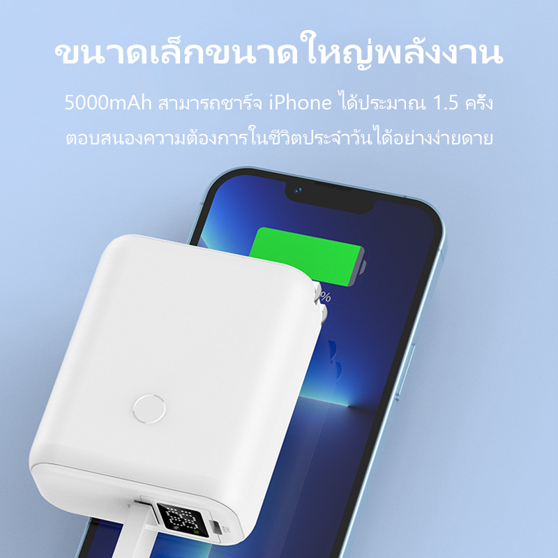 15000mah-พาวเวอร์แบงค์จิ๋วชาร์จเร็วสุดๆ-พาวเวอร์แบงค์แบบเสียบปลั๊ก-2-in-1-ความจุขนาดใหญ่-ชาร์จเร็วสุด-22-5w