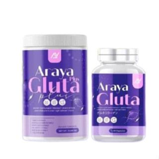 (1แถม1 วิตามิน+น้ำชง) อารยากลูต้า วิตามินผิวเผือก Araya Gluta Plus