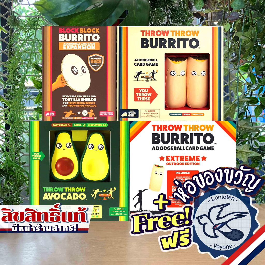 Exploding Kittens Throw Throw Burrito / Avocado / Extreme / Block