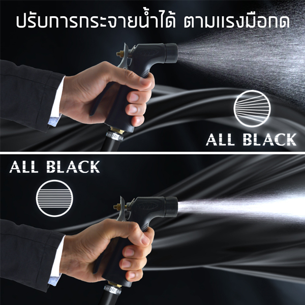 ส่งฟรี-elegance-ปืนฉีดน้ำ-all-black-หัวฉีดทองเหลือง-ปืนฉีดน้ำ-หัวฉีด-หัวฉีดทองเหลือง