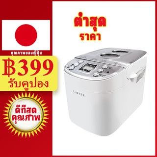 Large capacity sale bread maker