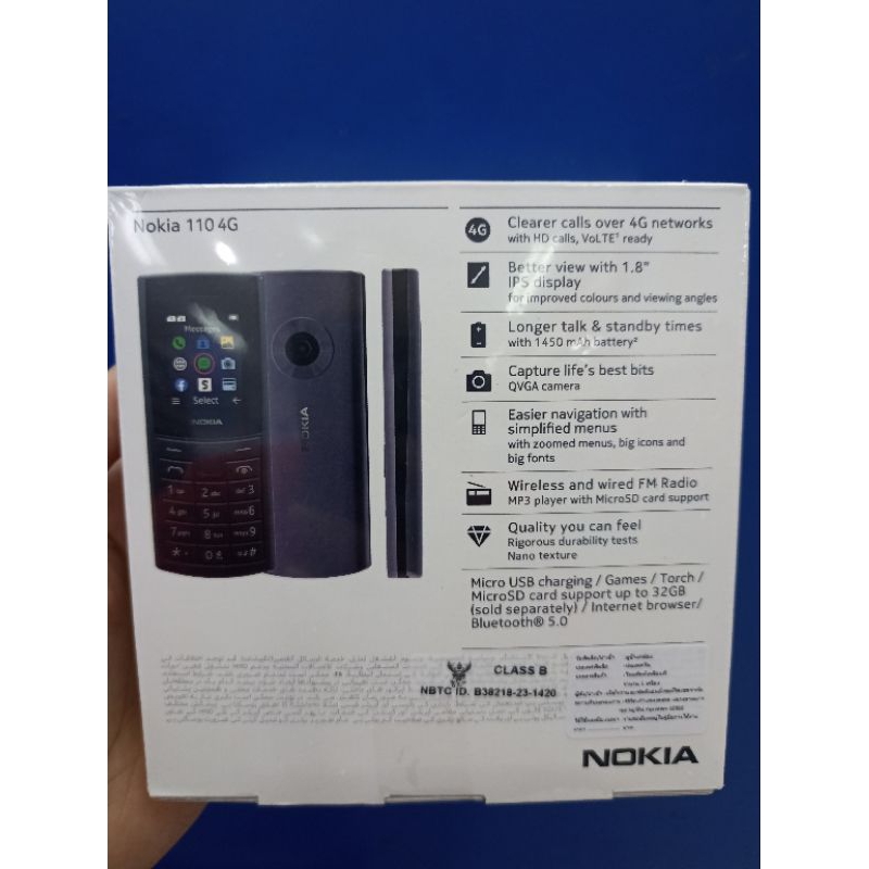 nokia-110-4g-ทั้ง2ซิม-มีกล้อง-มีวิทยุfm-ประกันศูนย์ไทย1ปี