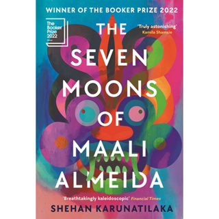 หนังสือภาษาอังกฤษ The Seven Moons of Maali Almeida by Shehan Karunatilaka