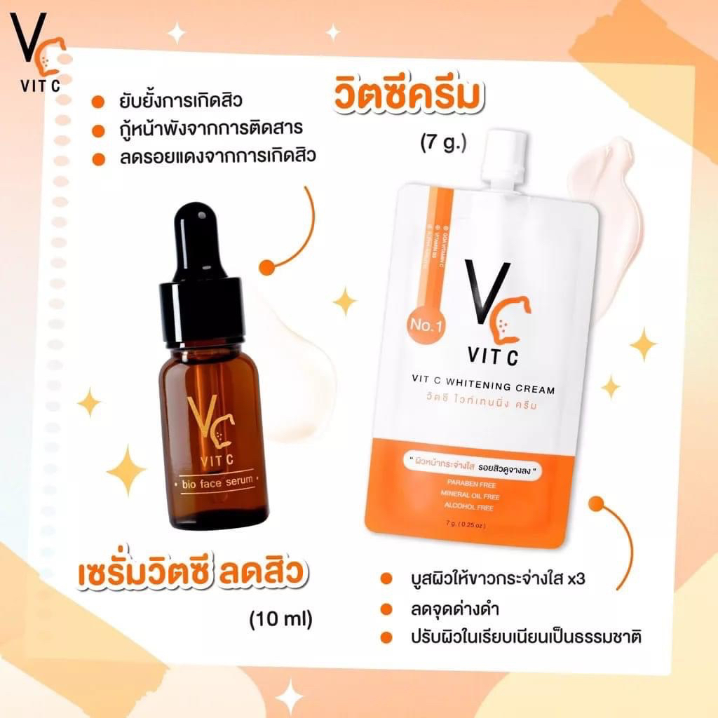 วิตซีน้องฉัตรซองคู่-2-step-ของแท้จากบริษัท-จำหน่ายแยกชิ้น