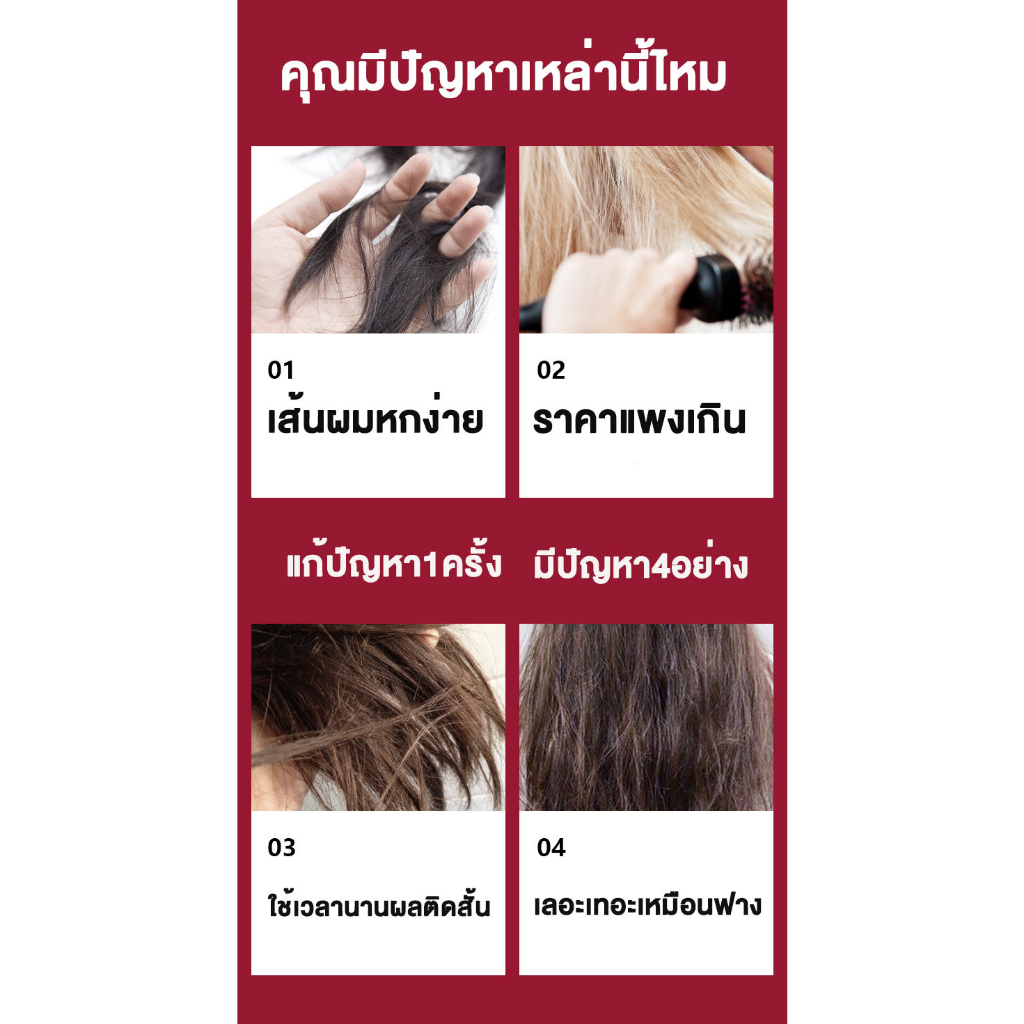 400mlx2-shiseido-ยืดผมเคราติน-น้ํายายืดผม-น้ํายายืดผมชิเซโด้-น้ํายายืดผมชิเชโด้-น้ํายายืดผมเคราติน-ครีมยืดผมเคราติน