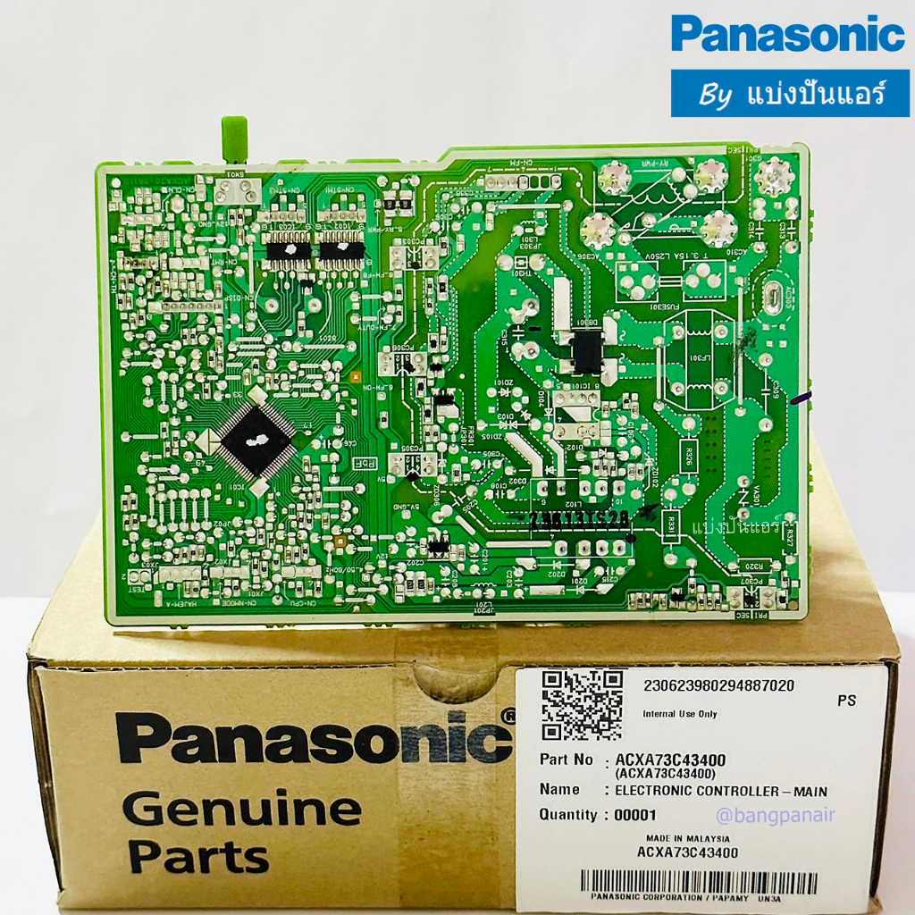 แผงวงจรคอยล์เย็นพานาโซนิค-panasonic-ของแท้-100-part-no-acxa73c43400