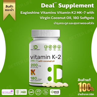 Eagleshine Vitamins Vitamin K2 MK-7 with Virgin Coconut Oil, 180 Softgels (No.3160)