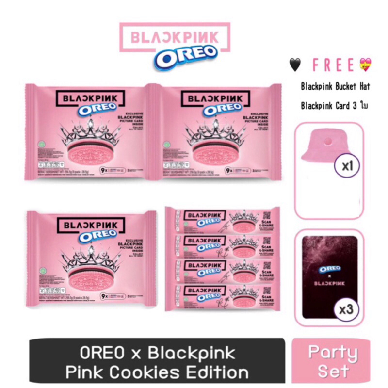 oreo-x-blackpink-ล็อตใหม่พร้อมฟรีของแถม-มีจำนวนจำกัด-พร้อมจัดส่งไว