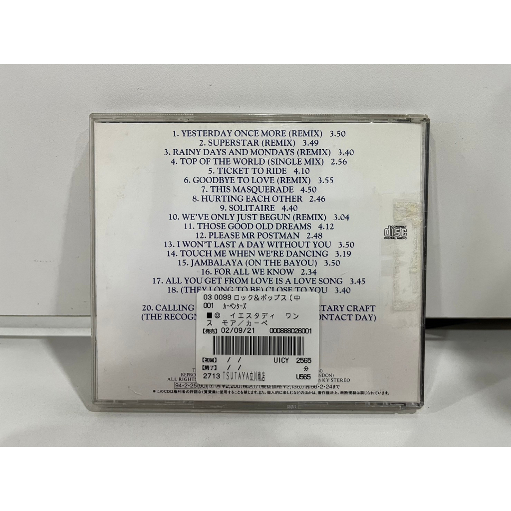 1-cd-music-ซีดีเพลงสากล-carpenters-their-greatest-hits-a16g21