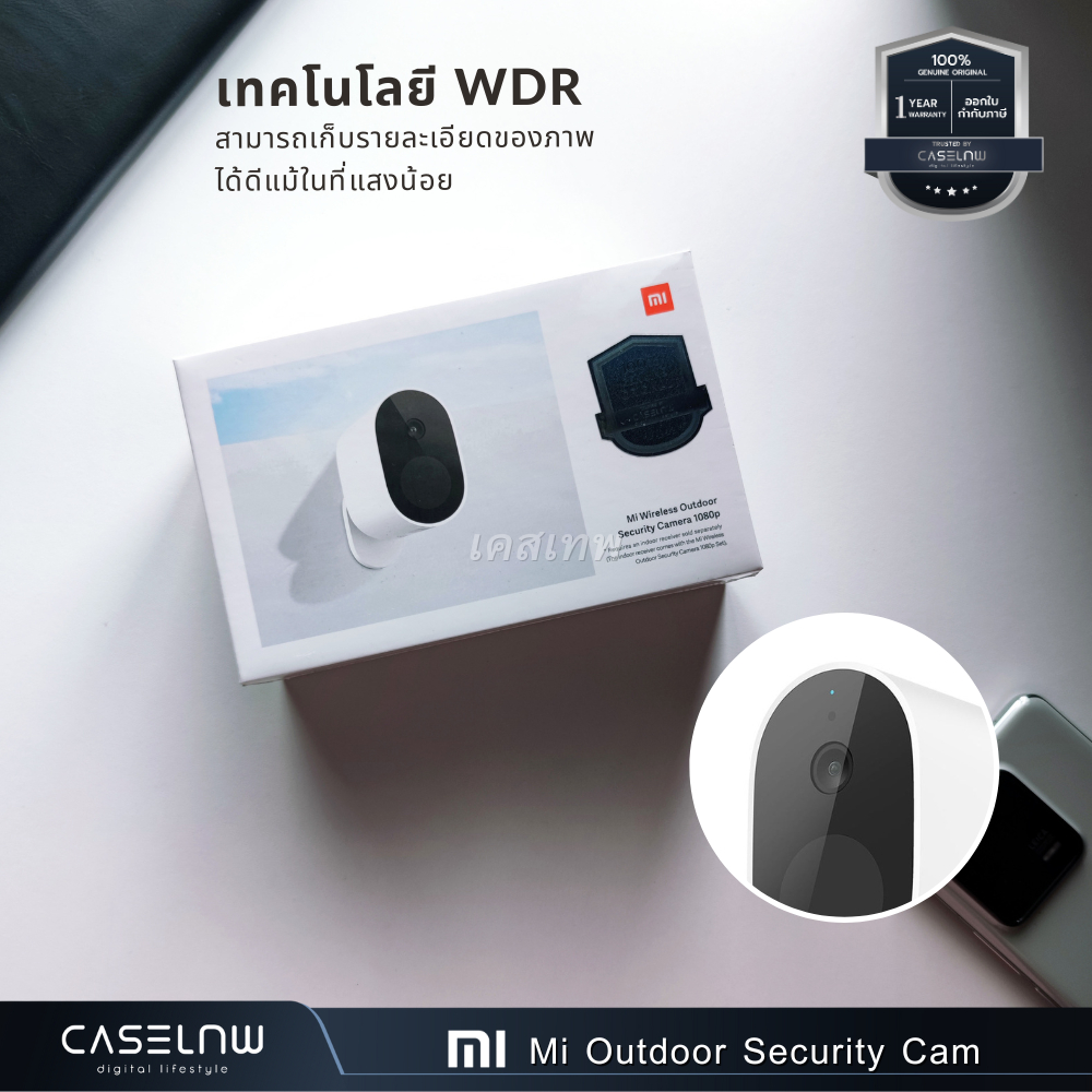 ใช้โค้ดลด-20-xiaomi-mi-wireless-outdoor-security-cam-set-กล้องวงจรปิดไร้สาย-camera-set-1080p-สี-white-ประกัน-1