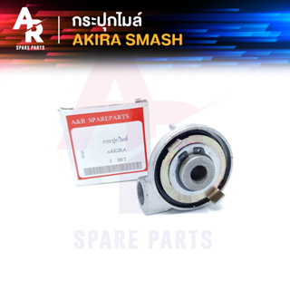 กระปุกไมล์ SUZUKI - AKIRA SMASH อากีร่า สแมช