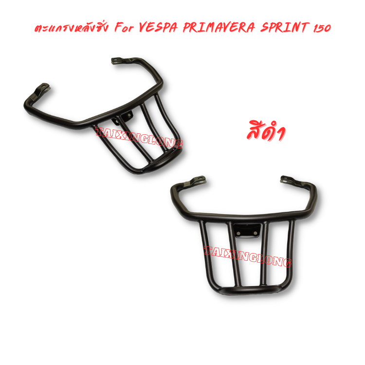 Portachiavi In Pelle Per Piaggio GTS 250/300, Sprint, Primavera - In Lega Di Zinco, Con Logo Moto