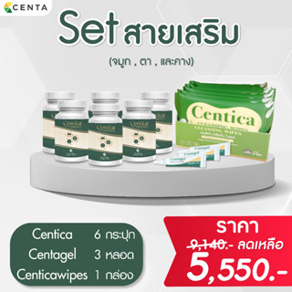 SET สายเสริม (จมูก, ตา, คาง) Centica ผลิตภัณฑ์ผลิตภัณฑ์อาหารเสริม หลังศัลยกรรม