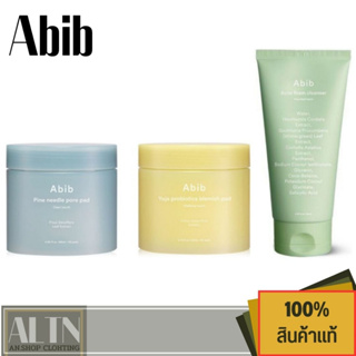 [โทนเนอร์แพดเตนล์&amp;คลีนซิ่ง ฮาร์ทลีฟ โฟม] เอบีบ Abib toner pad 60แผ่น ABIB ACNE FOAM CLEANSER 150ml.