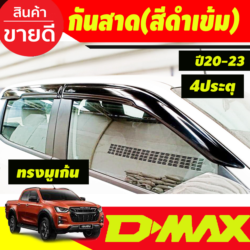 คิ้วกันสาด-กันสาด-สีดำเข้ม-ทรงmugen-รุ่น4ประตู-isuzu-d-max-dmax-2020-dmax-2021-dmax-2022-dmax-2023-ป้ายระบุ19