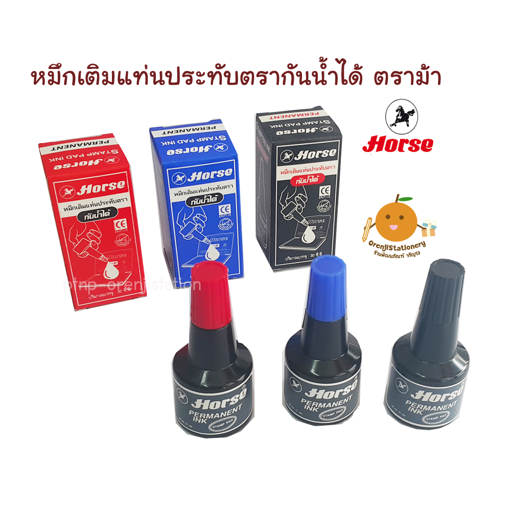 Horse หมึกเติมแท่นกันน้ำ แท่นพิมพ์แบบไร้หมึก unink ตราม้า | Shopee Thailand